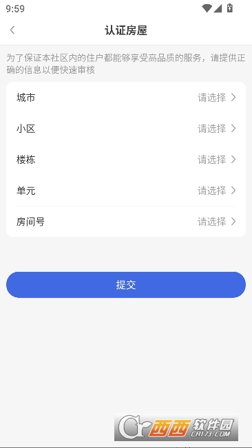 �¹ܼ�app�ٷ��ͻ���