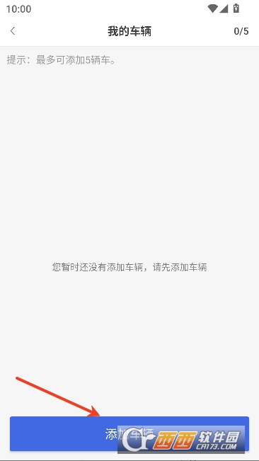 �¹ܼ�app�ٷ��ͻ���