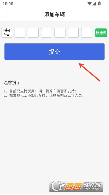 �¹ܼ�app�ٷ��ͻ���