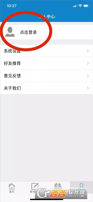 ���ֹ�.��app�ٷ���2026