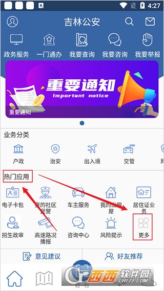 ���ֹ�.��app�ٷ���2026