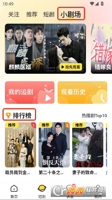 同城有你app官方最新版 同城有你app官方最新版