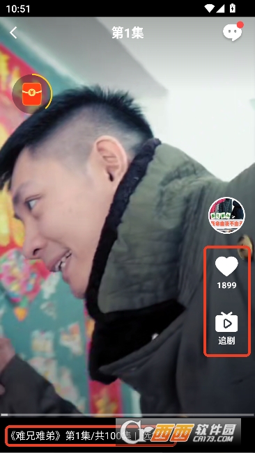 同城有你app官方最新版 同城有你app官方最新版