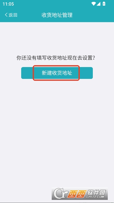 体重管家app官方客户端 体重管家app官方客户端