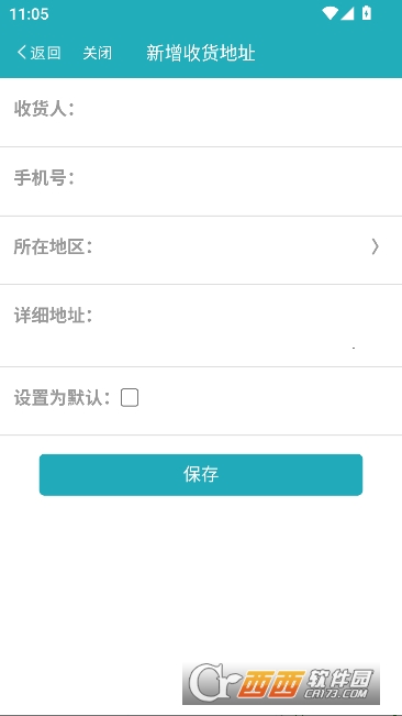体重管家app官方客户端 体重管家app官方客户端