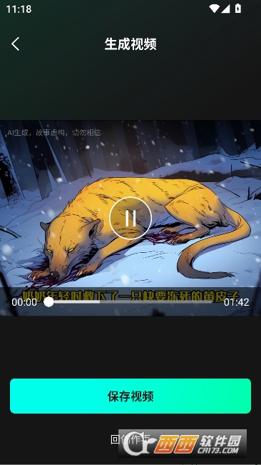 AI.������˵app�ٷ���ʽ��