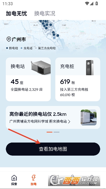 �ֵ�����app���¿ͻ���