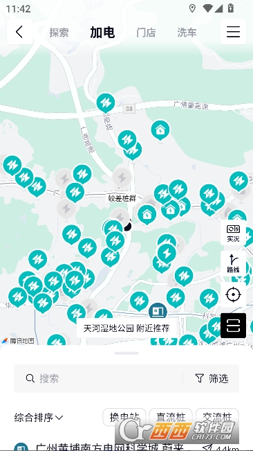 �ֵ�����app���¿ͻ���