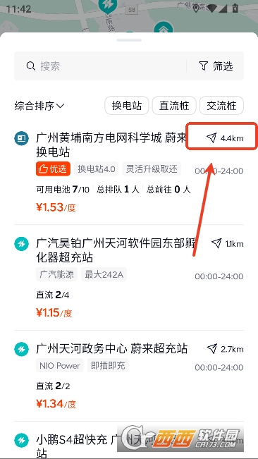 �ֵ�����app���¿ͻ���