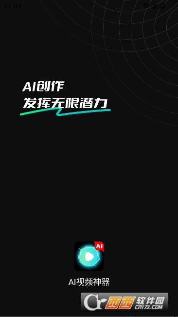 AI��Ƶ����app�ٷ����°�