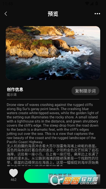 AI��Ƶ����app�ٷ����°�