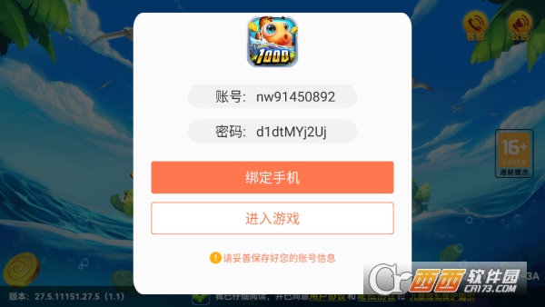 �������ǧ�ڰ�2026���°汾