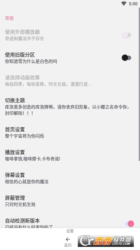 bilimiao�ٷ�������2026���°�