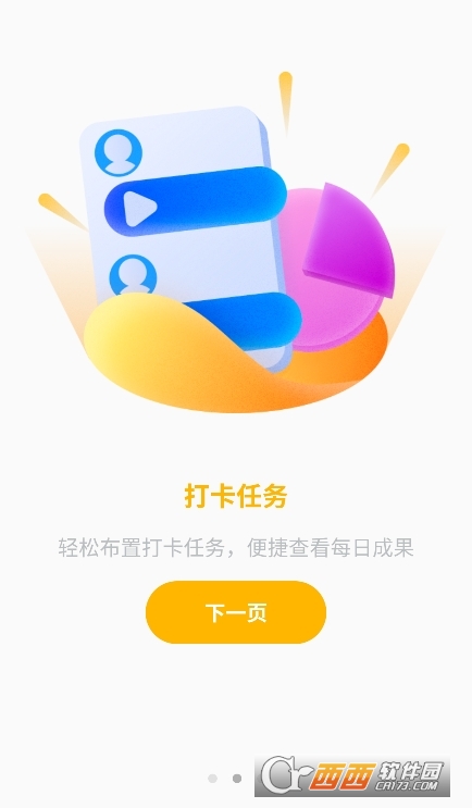 微信截图_20260105134833.png