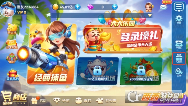 �������ǧ�ڰ�񱩸߱�