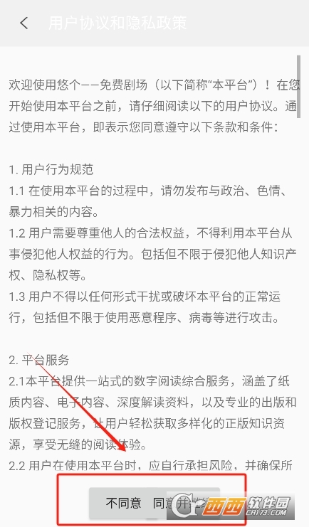 �Ƹ���Ѷ̾�app�ٷ�����