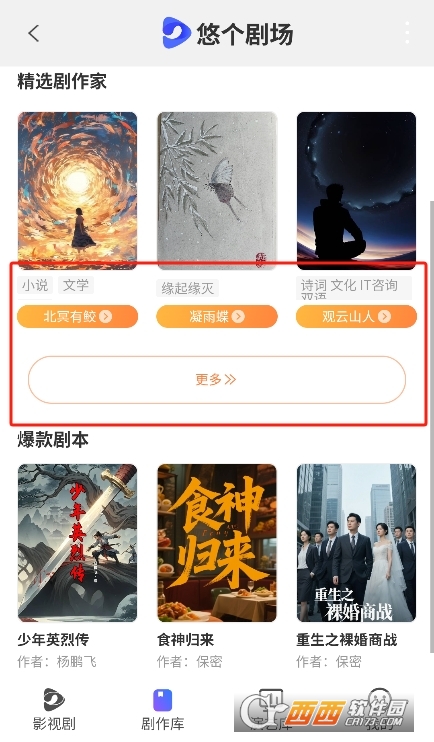 �Ƹ���Ѷ̾�app�ٷ�����