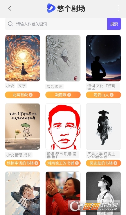 �Ƹ���Ѷ̾�app�ٷ�����