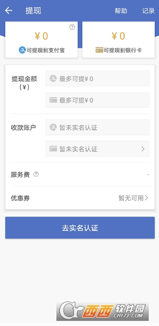 网易BUFFapp最新版客户端 网易BUFFapp最新版客户端