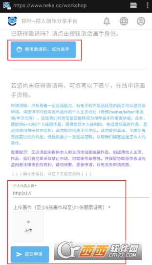 捏咔app最新版2026 捏咔app最新版2026