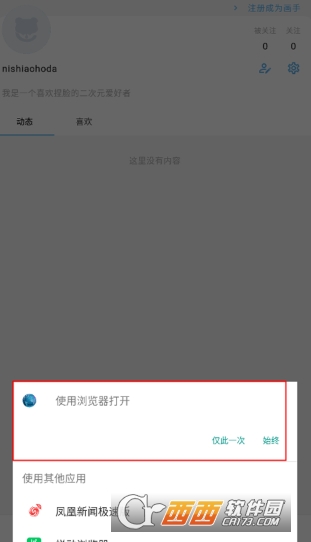 捏咔app最新版2026 捏咔app最新版2026