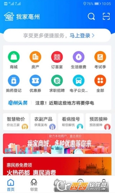 微信截图_20260105161027.png