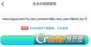 闪电素材app官方正式版 闪电素材app官方正式版