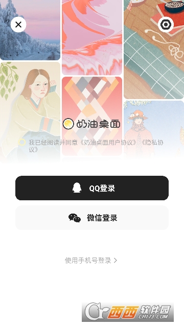 ��������app�ٷ���