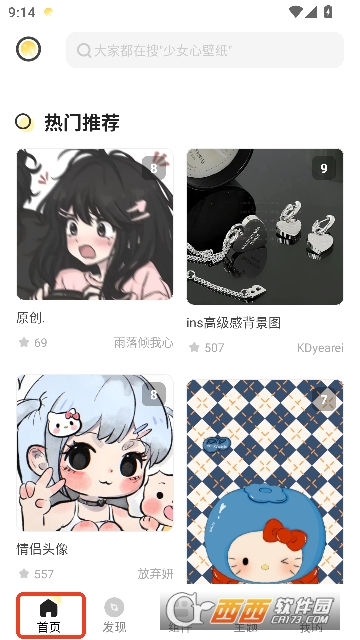 ��������app�ٷ���