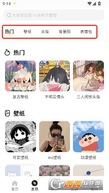 ��������app�ٷ���