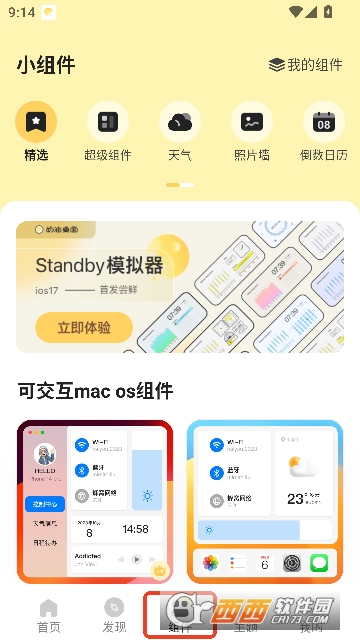 ��������app�ٷ���