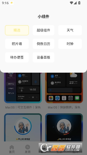 ��������app�ٷ���