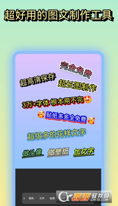 ����ͼƬ����