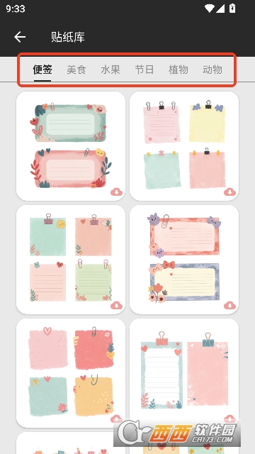 ����ͼƬ����app�ٷ���Ѱ�