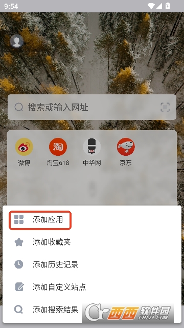 ���������app�ٷ���ʽ��