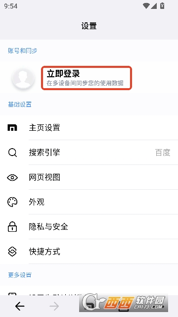 ���������app�ٷ���ʽ��