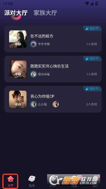 ����app���°�ͻ���