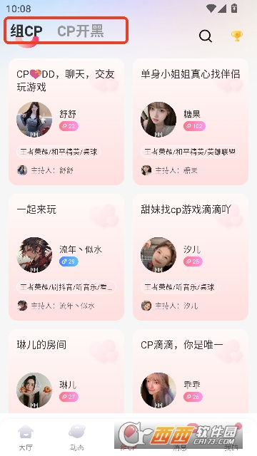 ����app���°�ͻ���