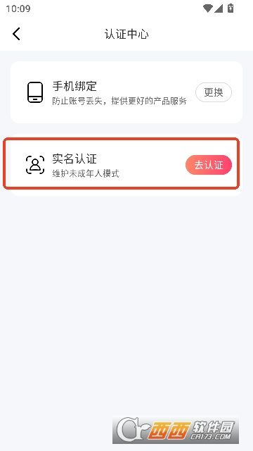 ����app���°�ͻ���