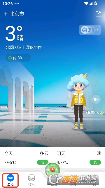 ī������app2026���°�