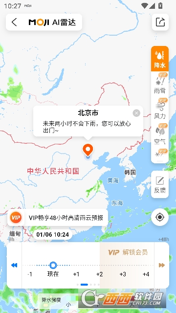 ī������app2026���°�