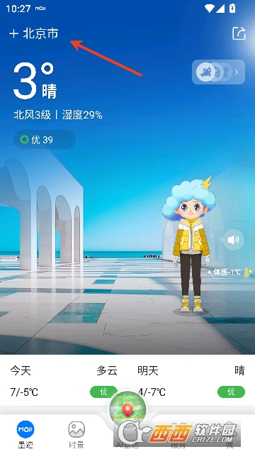 ī������app2026���°�