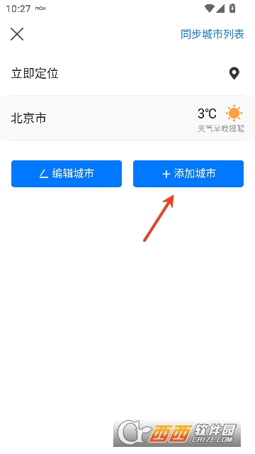 ī������app2026���°�