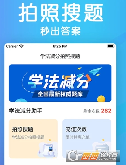 �����������app�ٷ���ʽ��