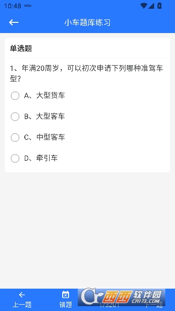 �����������app�ٷ���ʽ��