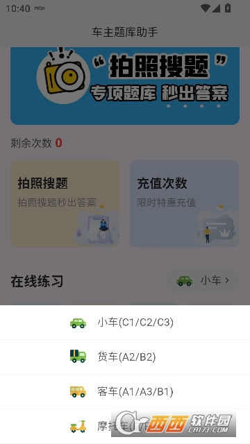 �����������app�ٷ���ʽ��