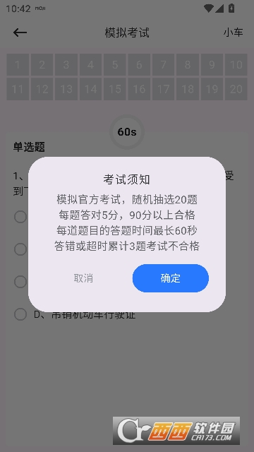 �����������app�ٷ���ʽ��