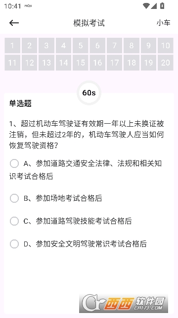 �����������app�ٷ���ʽ��