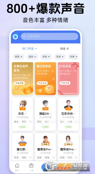 ħ������app���°�2026