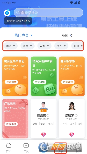 ħ������app���°�2026